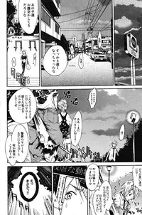 COMIC Scissors vol.01 [2007-07]