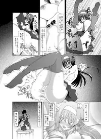 [Makeinu (Nachisuke)] Sokujitsu Netori [Digital]