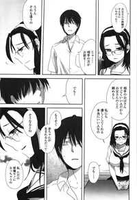 [Makio] Seifuku Shoujo no Toriatsukaikata - School girl manual