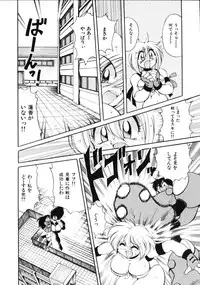 [Kawamoto Hiroshi] Inyoku Gedou Taimaden Hyakkihime Suisan!!