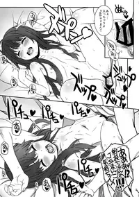 (C94) [CHILLED HOUSE (Aoi Kumiko)] Off-shot 4