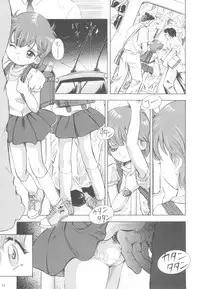 [Takitate] Mahou Kyuushiki 17 (C76)