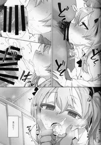 (C94) [SHIOHAMA (kylin)] Onanie Chuudoku Arisu-chan (Girls und Panzer)