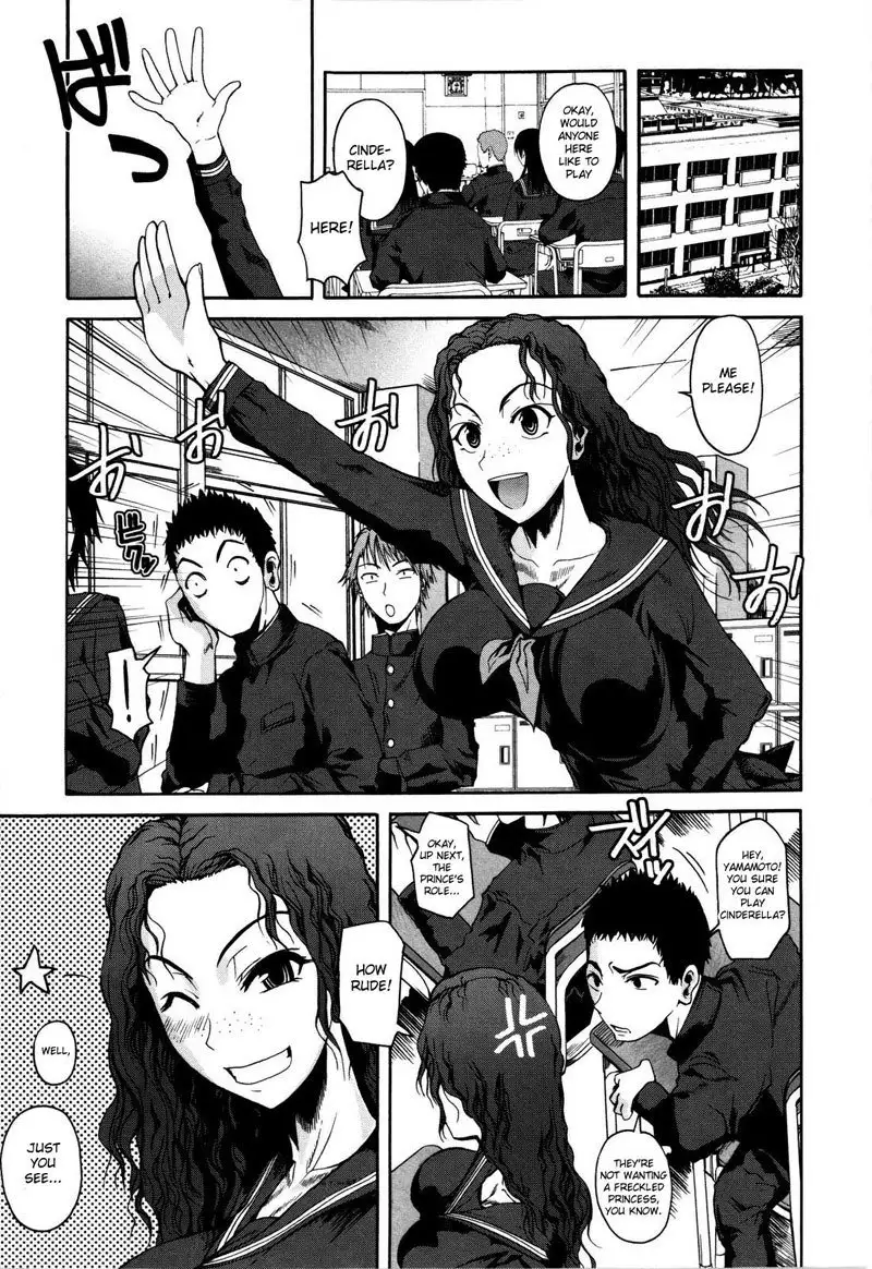 Chu Berozu8 - Freckled Princess