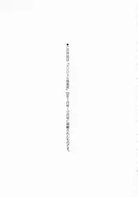 [Azuki Kurenai] Mrs no Kokuhaku - The confession of Mrs [English]