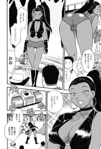 [Chiba Dirou] Mejuu Jungle [Digital]