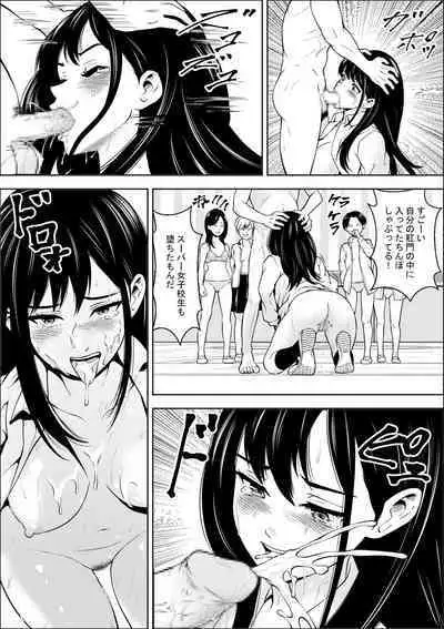 Hatsujouki Shien Gakkou