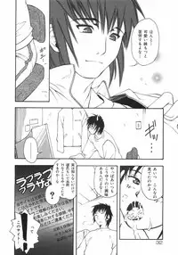 [Death Metal] HEART WORK