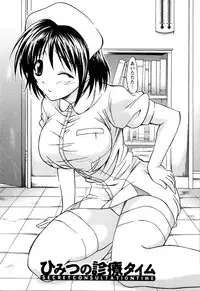 [Abe Tsukumo] Atafuta LOVE