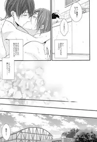 (SPARK10) [OVERRUNNER (Rihara)] Rival ken Koibito to Isshoni Furo ni Haittara. (Free!)