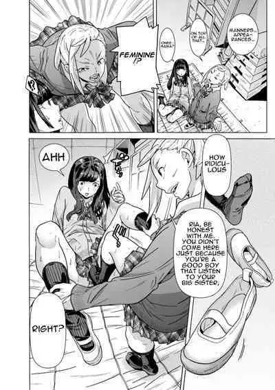 Aru Sekai no... | From a Certain World