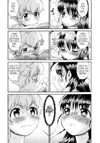 [Wamusato Haru] Shinkon Shimai | Newly Weds Sisters [English] {Tonigobe} [Decensored]