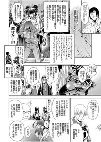COMIC Grape Vol. 51