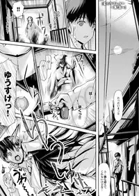 [Anthology] Onaho Girl Collection 04 [Digital]