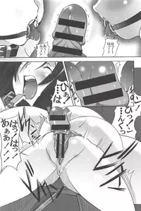 [Mikoshiro Honnin] St. Margareta Gakuen -Tyounyuu Monzetsu Goumon Hen-