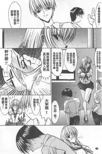 [Kino Hitoshi] Kimi no Naka [Chinese]