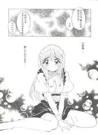 [Anthology] Doujin Anthology Bishoujo a La Carte 7 (Various)