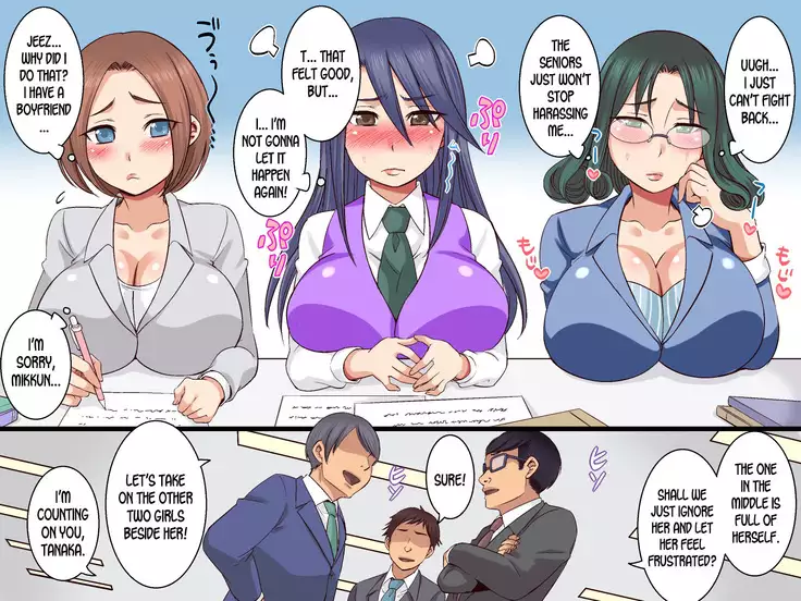 SexHara OK Gaisha ★ Soushuuhen