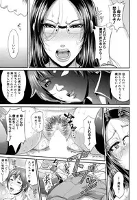 COMIC MILF 2015-02 Vol. 22