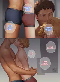 [Penguin Frontier] The Mamirou!! 2 - Faker's Affair 2 [Chinese]