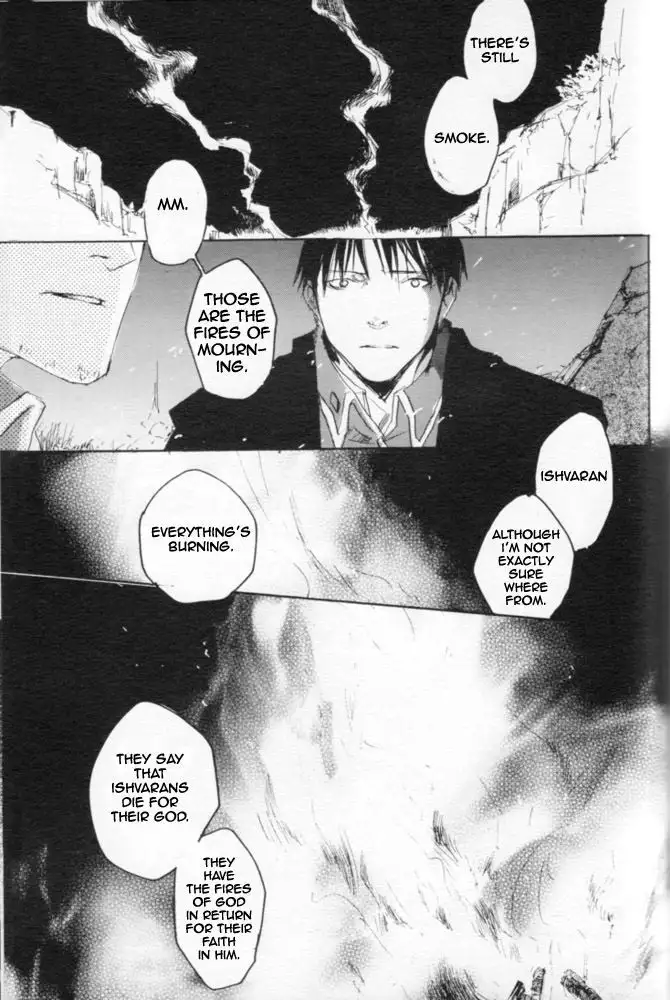 Zankyou, Kieru made - English