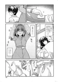 [Miyashiro Sousuke] Yume Miru Kusuri Ch. 1-5