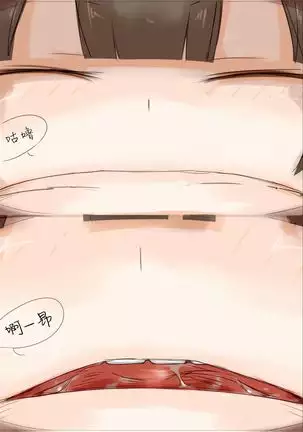 Onnanoko ni Marunomi Shite Moraimashita