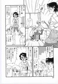 [Anthology] Mother Fucker