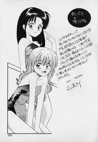 [Eno Akira] Pekapeka no Youkou Musume 1