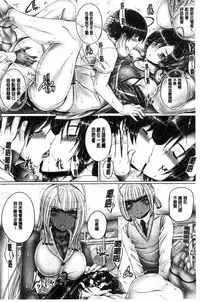 [Otone] Anethurium [Chinese]