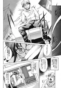 COMIC Shingeki 2012-05 [Digital]