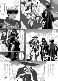 [Goma Saba (Natsuo Monaka)] Koiiro Hunter Life (Monster Hunter) [Digital]