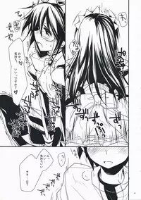 (C76) [Renainou (Mizuyuki)] Shiawase desu. (Hayate no Gotoku!)