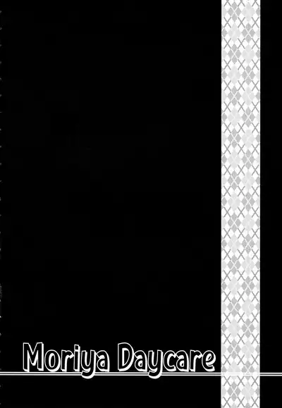 Moriya Takujisho | Moriya Daycare