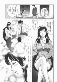 COMIC Momohime 2007-12