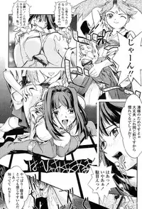 Comic Tenma 2004-02