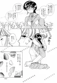 [Sano Takashi] Pretty Tough