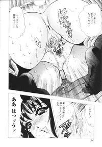 [Bijogi Junction] Rocket Oppai