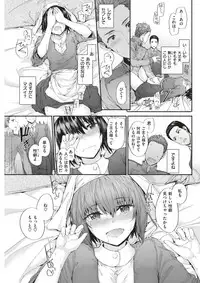 COMIC Kairakuten 2017-12 [Digital]