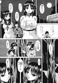 Comic Megastore H 2009-10