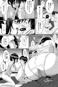 COMIC Hana-Man 2015-08