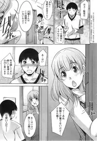 [Zen9] Taikutsu na Gogo no Sugoshikata Ch.1-8
