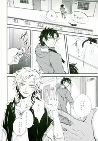 (Mekakushidan Katsudou Nisshi 3-satsume) [Kurobuchi (Nmi)] Usotsuki Neko (Kagerou Project)