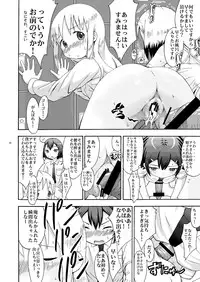 (C80) [Sezamyan] mashimaro ism extra