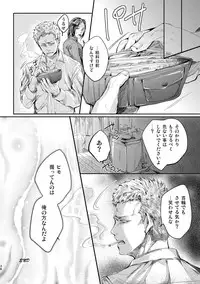 [hard days (Kamizawa Reiji)] Ozikiha Gokigen Naname [Digital]