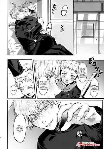 Senpai, Kozukuri Shiyo | Senpai, Let's Make Babies