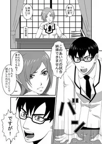 [M-koujou (Dodorian Suzuki)] Mix M2