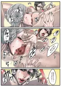 [Under Control] Lolipop (Bayonetta)