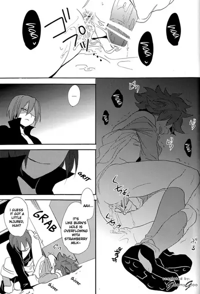 Naimono nedari | Asking for Too Much