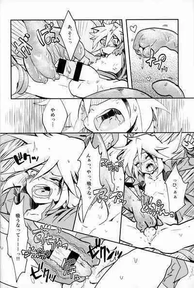 (Miracle Steal 6) [M*F special (Komakeda)] Shokushu Ecchi BOOK (Kaitou Joker)